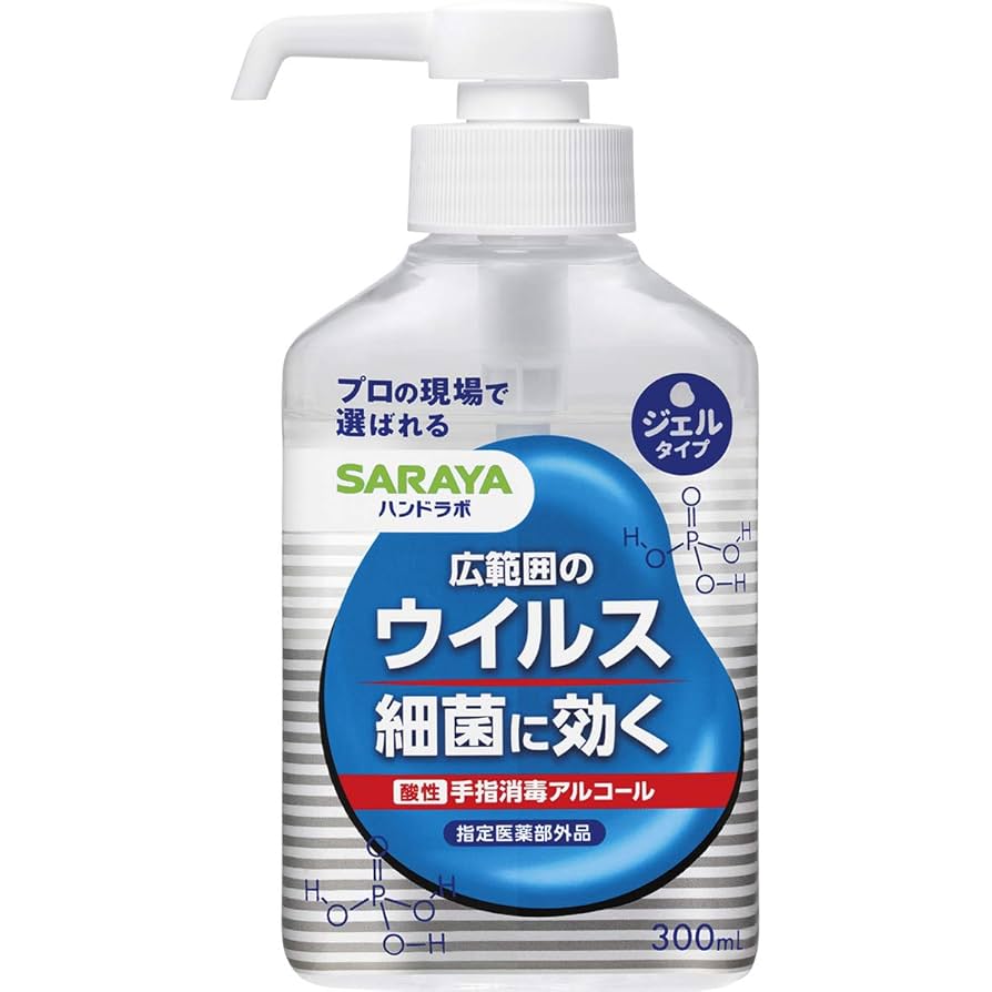 a-s-a！ハンドラボ300ml 2本 Amazon.co.jp: サラヤ ハンドラボ 手指消毒 ハンドジェル VS